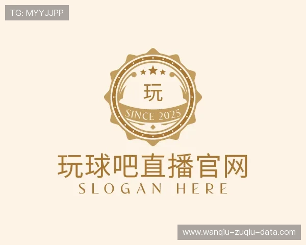 知道玩球直播app下载